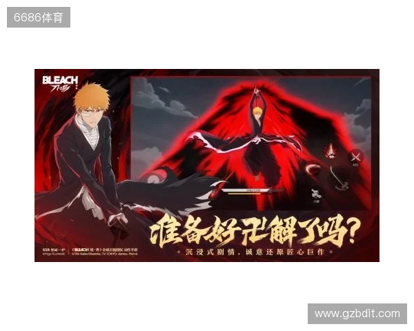 热血的世界,用刀说话!《境·界 刀鸣》抢先版 今日公测