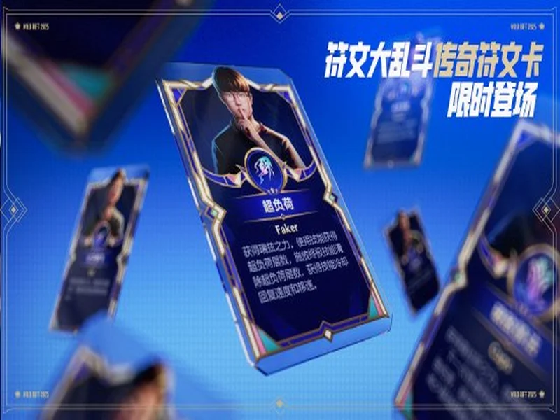 《无主之地®4》首个赏金包《拉西的佣兵节拯救计划》 今日免费推出